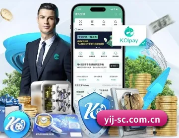 意甲赛程 APP