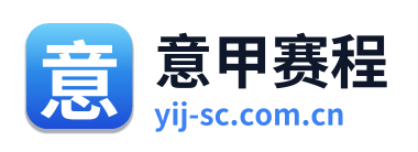 意甲赛程